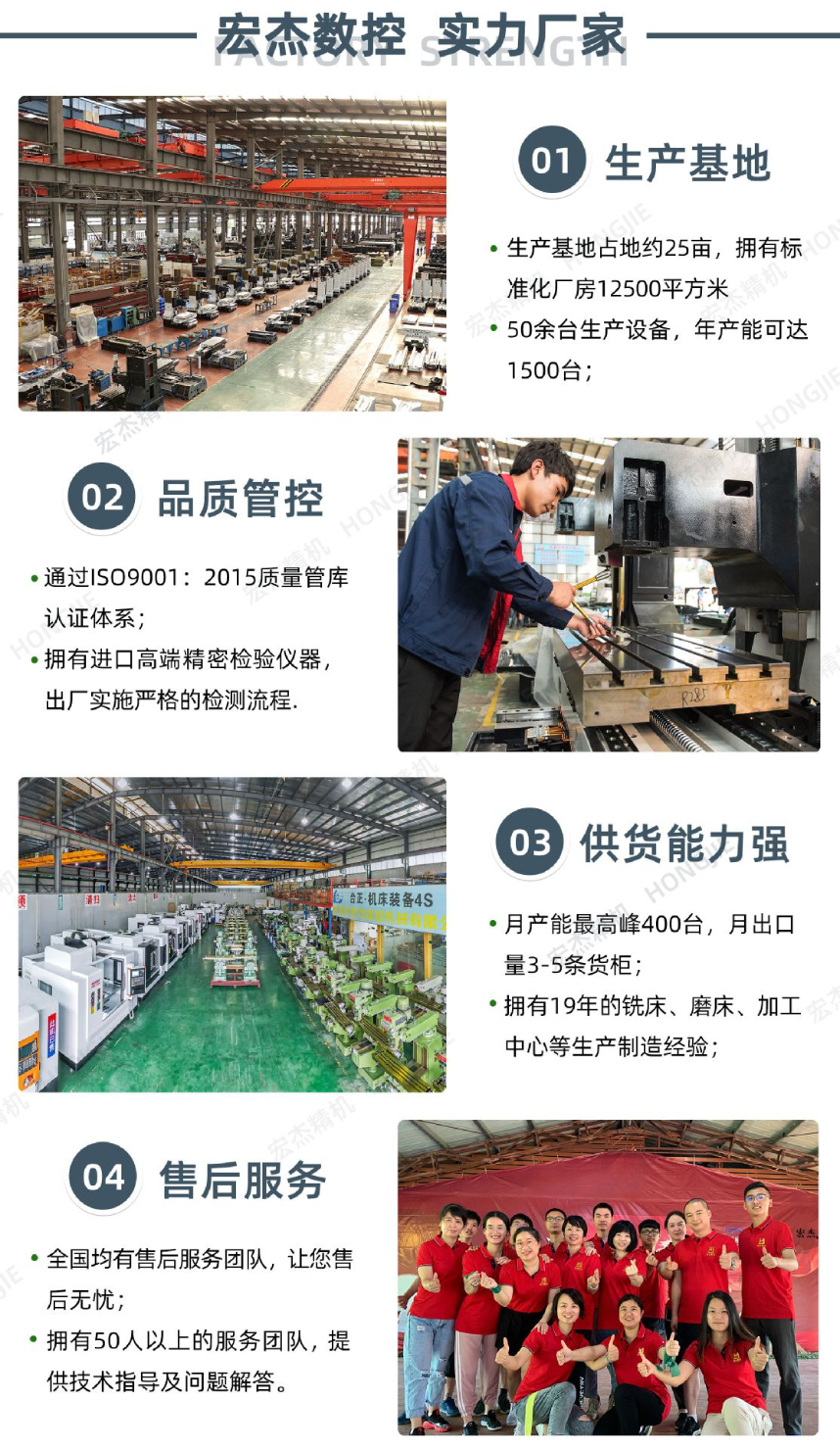 詳情頁(yè) (6).jpg